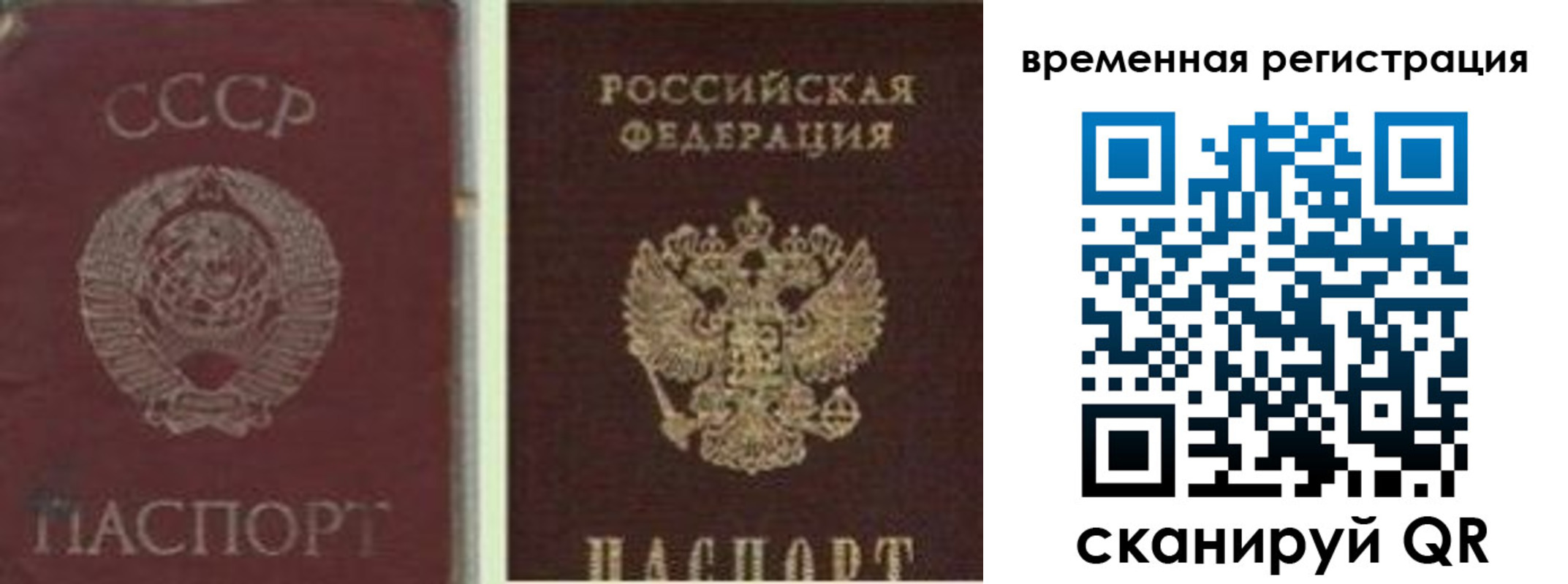 найти адрес прописки в Пензенской области