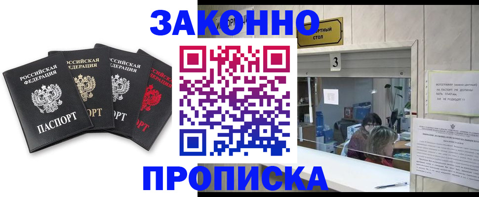 форма 3 в Пензенской области