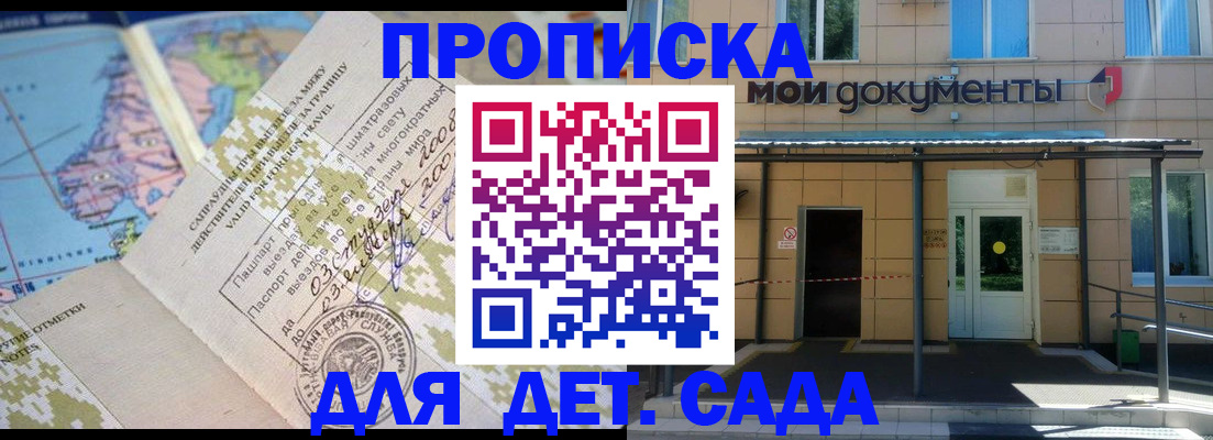 форма 3 в Пензенской области